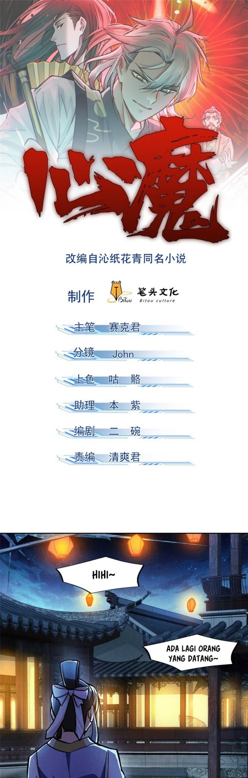 Manhua A Demonic Heart Chapter 32 gambar 2