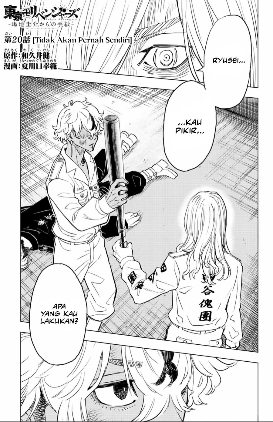 Komik Tokyo 卍 Revengers: Baji Keisuke Kara no Tegami Chapter 20 gambar 1