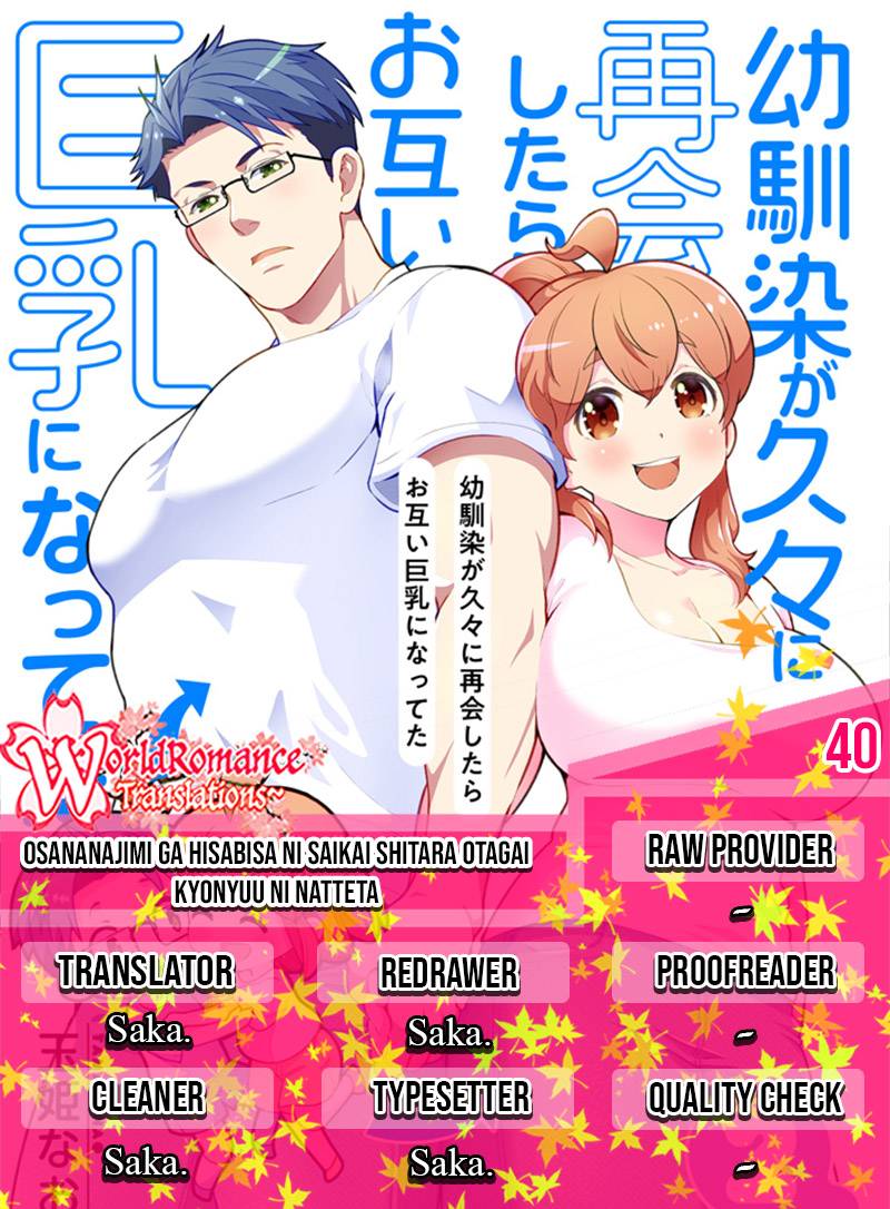 Komik Osananajimi ga Hisabisa ni Saikai Shitara Otagai Kyonyuu ni Natteta Chapter 40 gambar 1