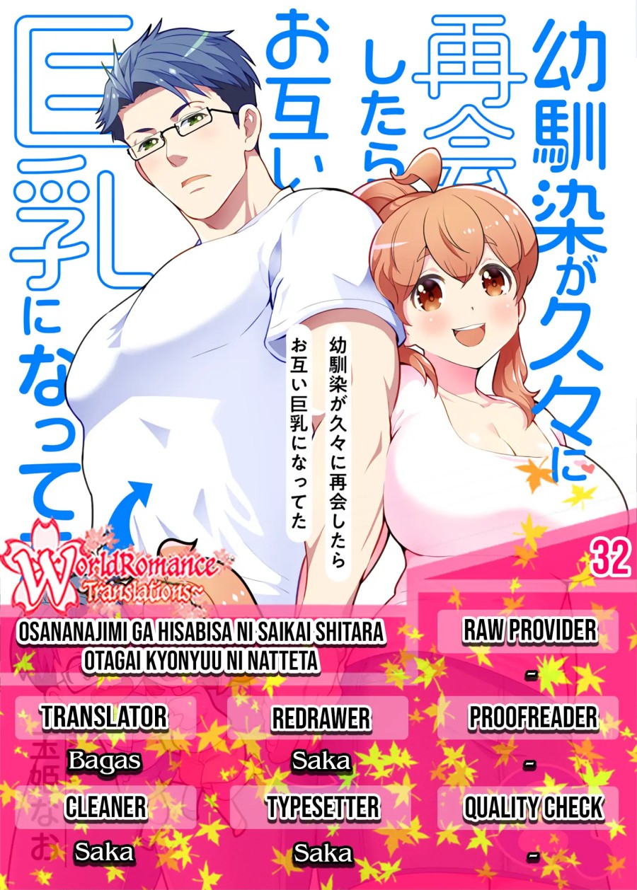 Komik Osananajimi ga Hisabisa ni Saikai Shitara Otagai Kyonyuu ni Natteta Chapter 32 gambar 1