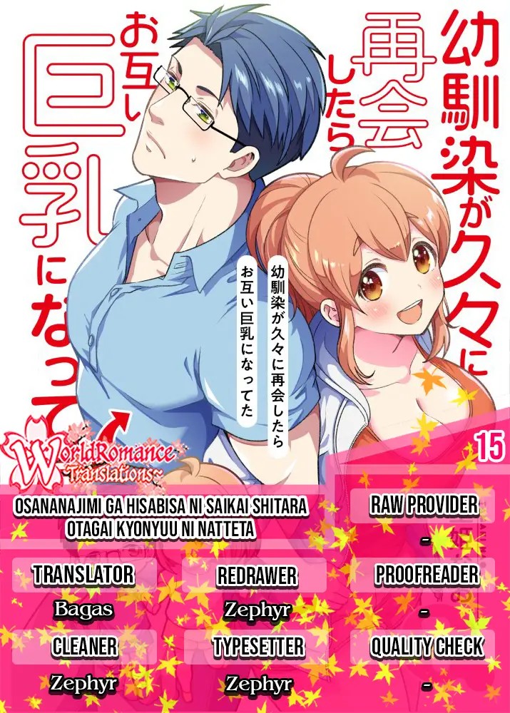 Komik Osananajimi ga Hisabisa ni Saikai Shitara Otagai Kyonyuu ni Natteta Chapter 15 gambar 1