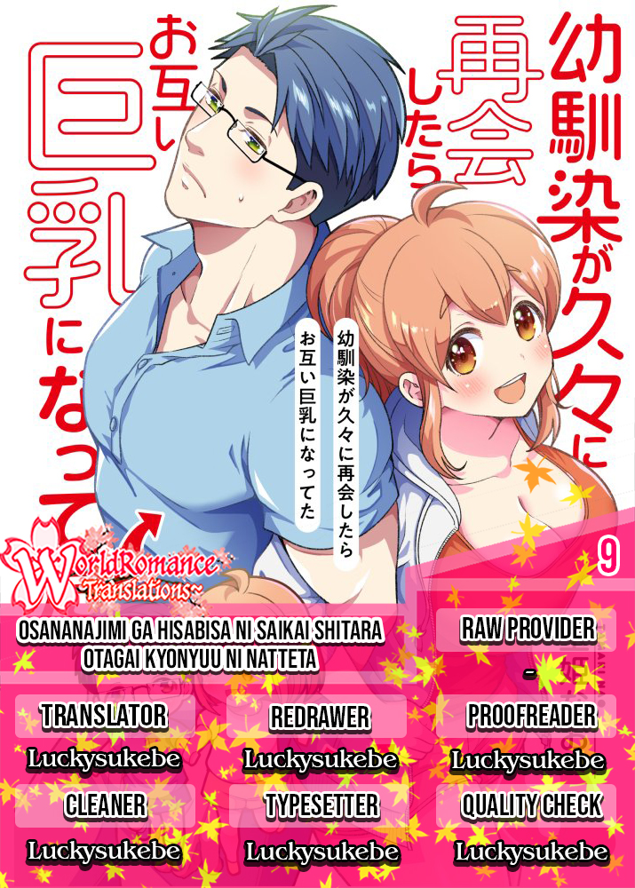 Komik Osananajimi ga Hisabisa ni Saikai Shitara Otagai Kyonyuu ni Natteta Chapter 09 gambar 1
