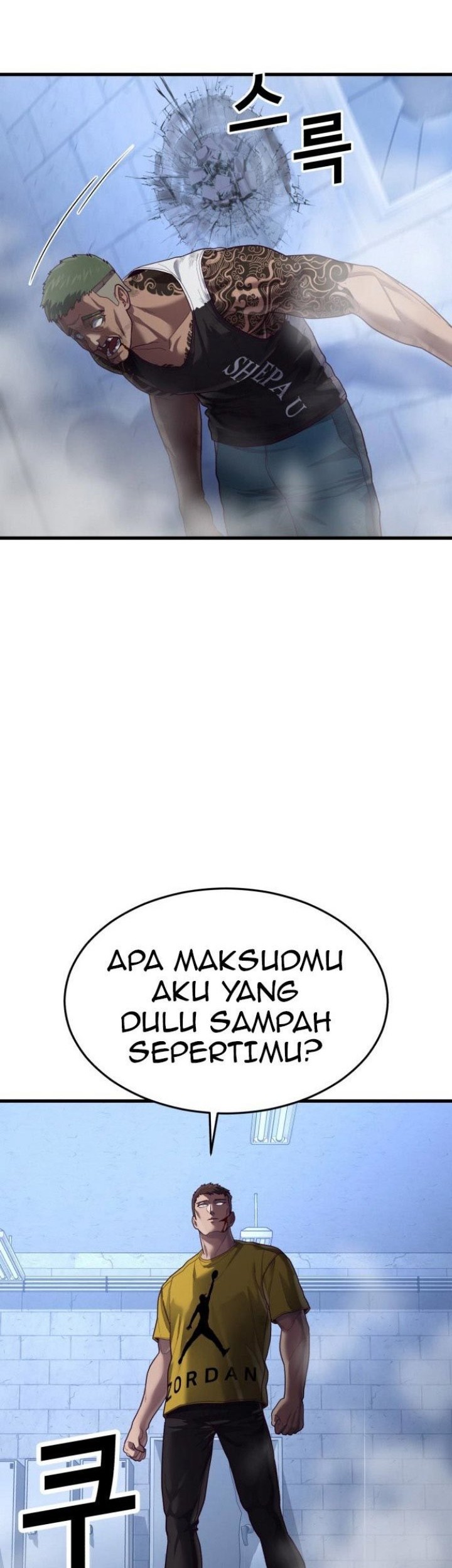 Absolute Obedience Chapter 42 - Halaman 8