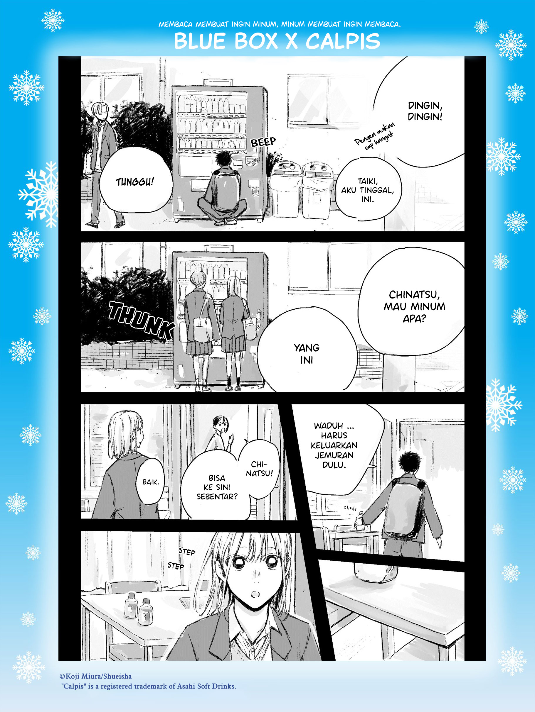 Komik Ao no Hako Chapter 82.5 gambar 1