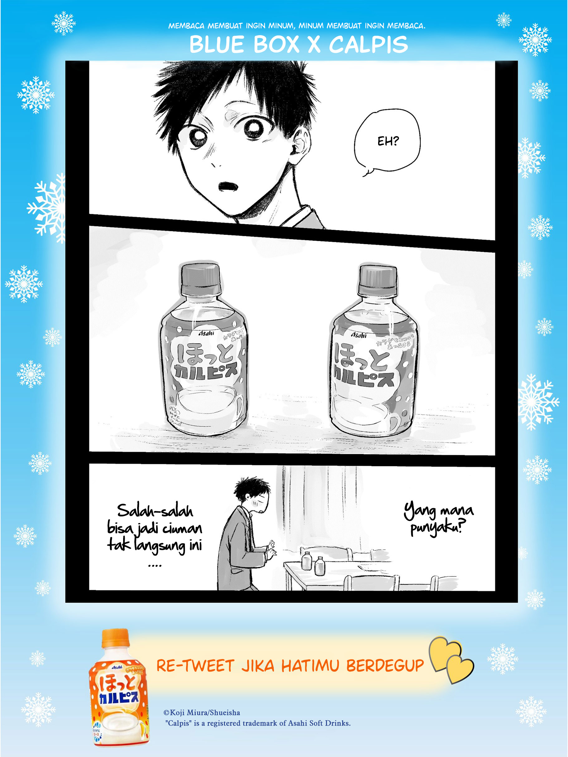 Ao no Hako Chapter 82.5 - Halaman 2