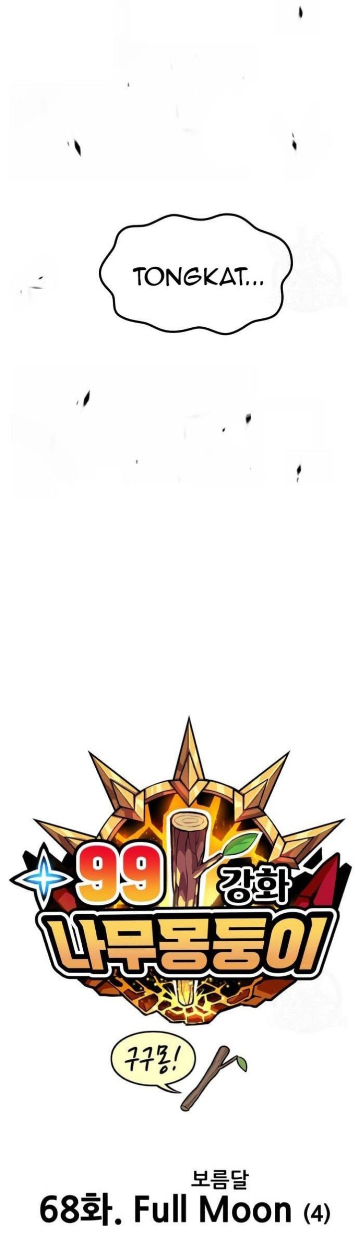 +99 Wooden Stick Chapter 68 - Halaman 35