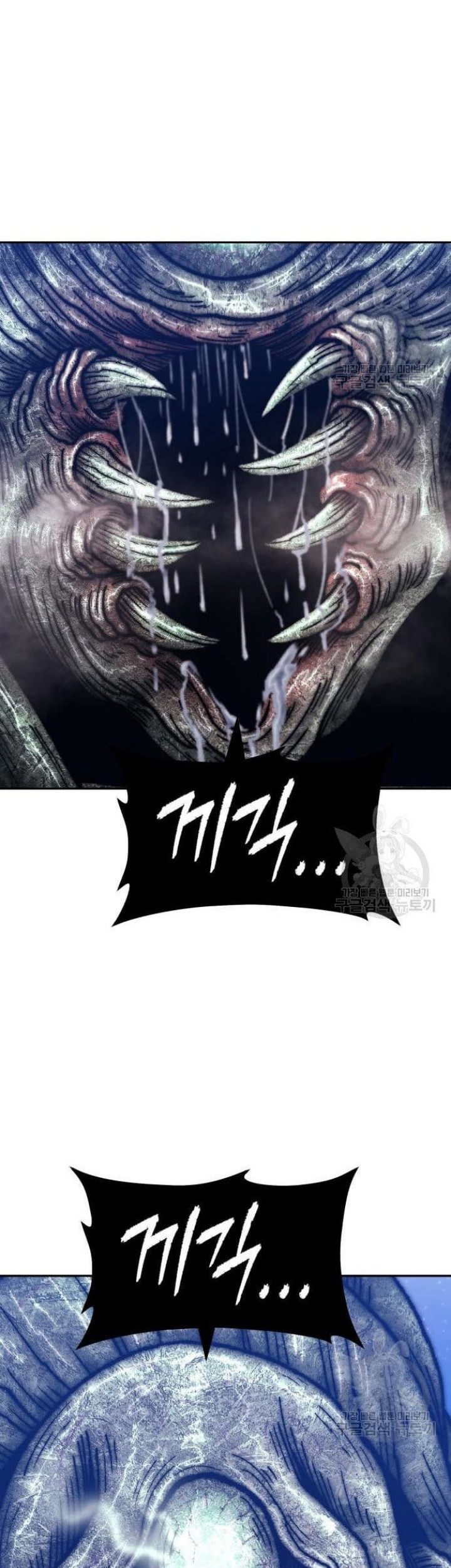 +99 Wooden Stick Chapter 68 - Halaman 41
