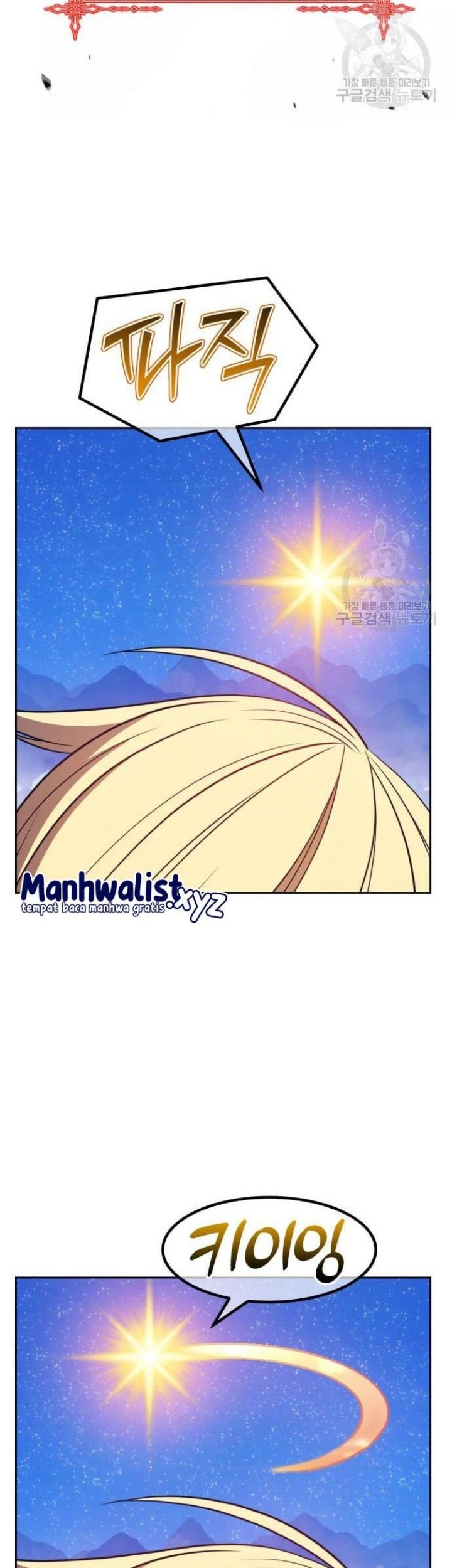 +99 Wooden Stick Chapter 68 - Halaman 53