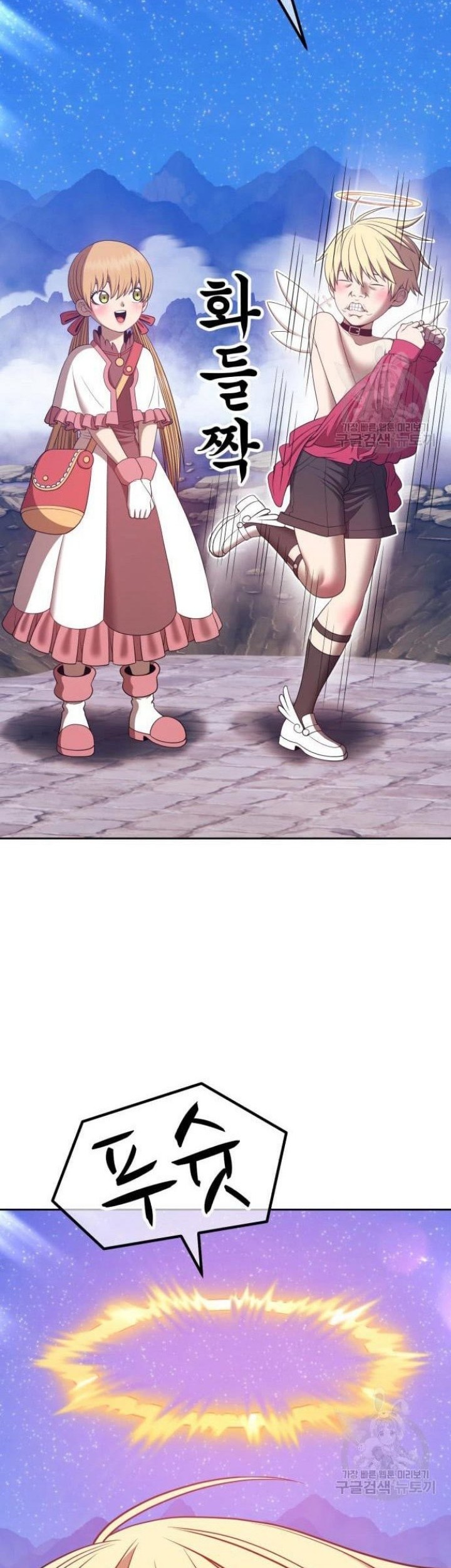 +99 Wooden Stick Chapter 68 - Halaman 68