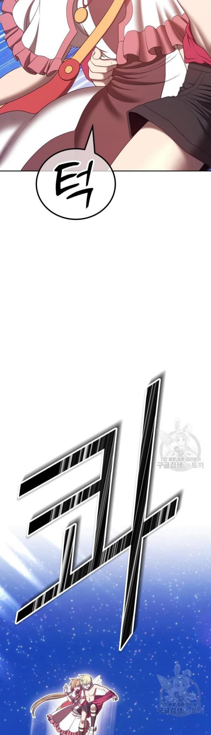 +99 Wooden Stick Chapter 68 - Halaman 83