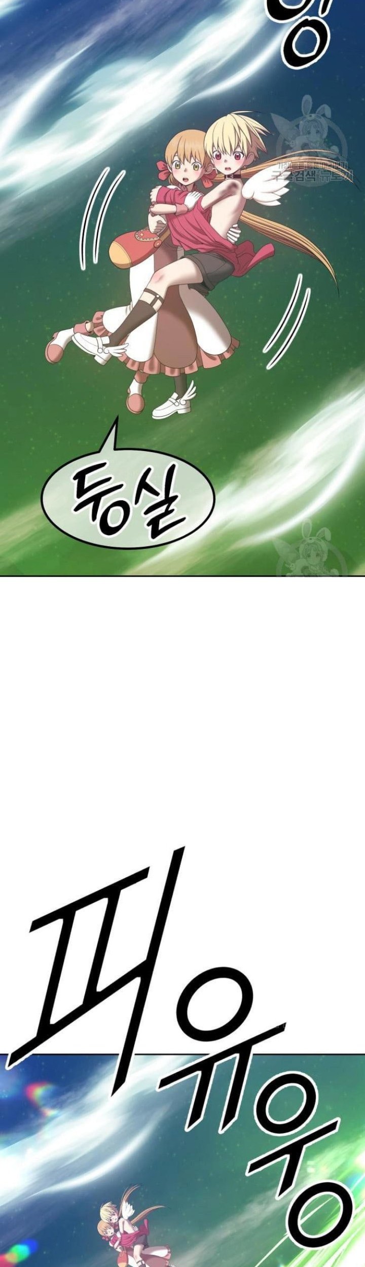 +99 Wooden Stick Chapter 68 - Halaman 113