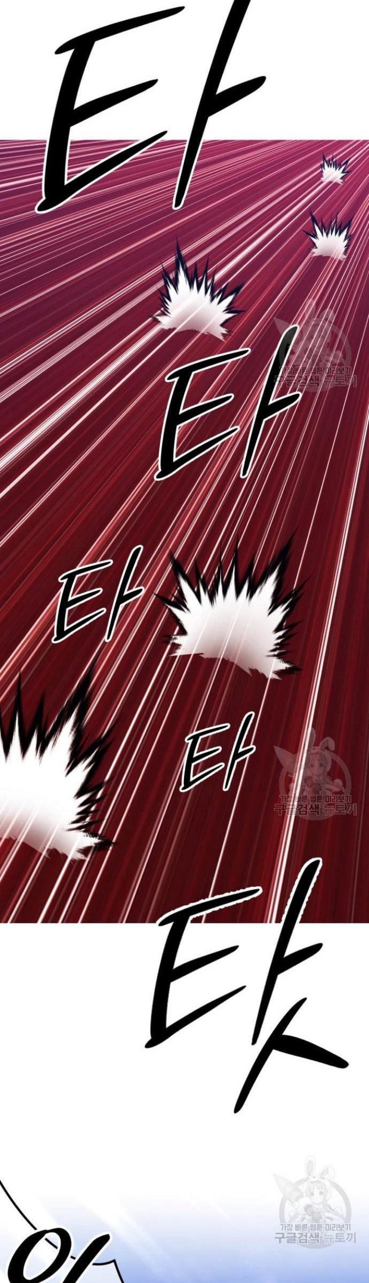 +99 Wooden Stick Chapter 68 - Halaman 122