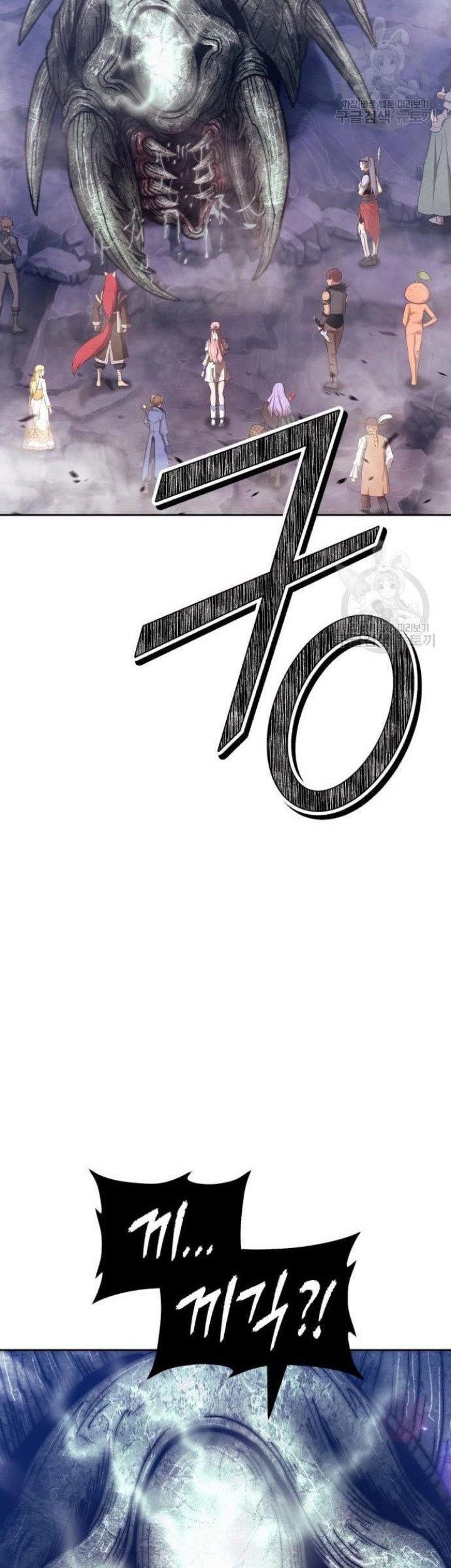 +99 Wooden Stick Chapter 68 - Halaman 155