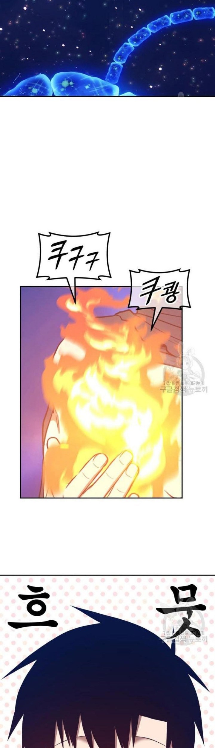 +99 Wooden Stick Chapter 68 - Halaman 173