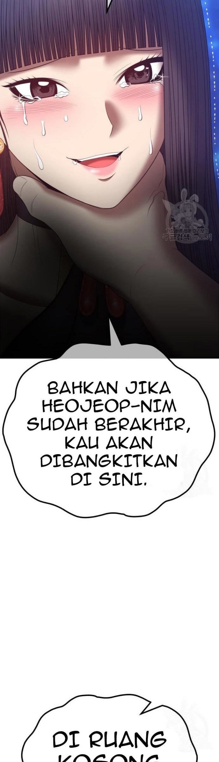 +99 Wooden Stick Chapter 68 - Halaman 191