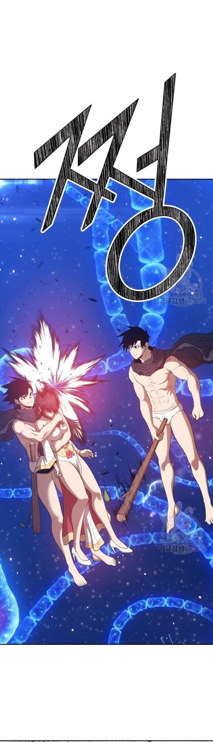 +99 Wooden Stick Chapter 68 - Halaman 227