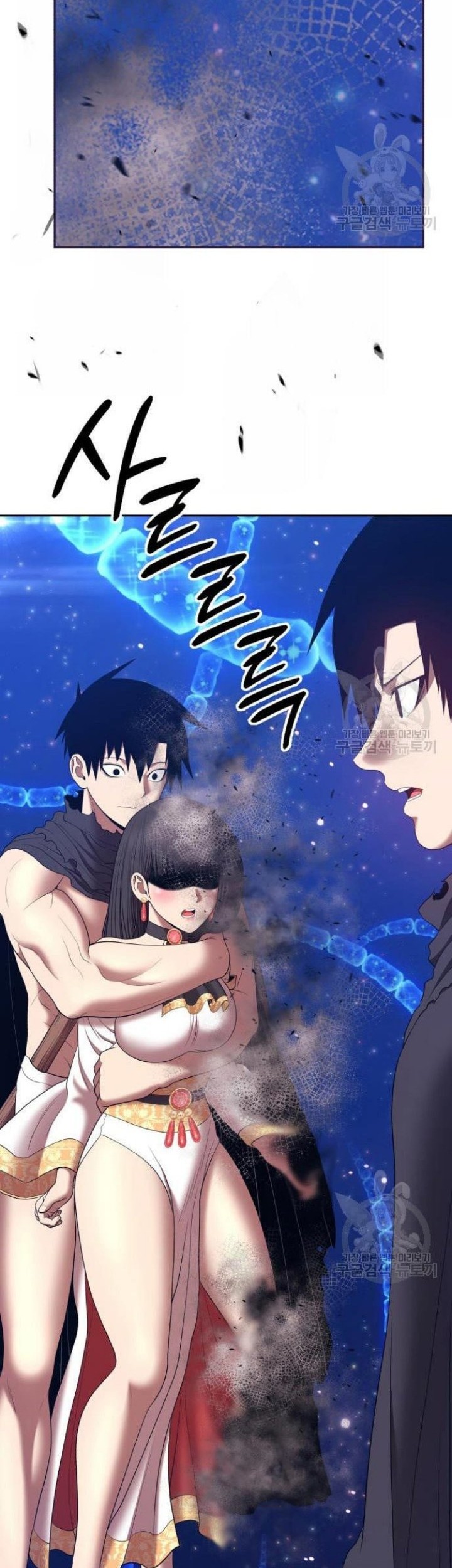 +99 Wooden Stick Chapter 68 - Halaman 230