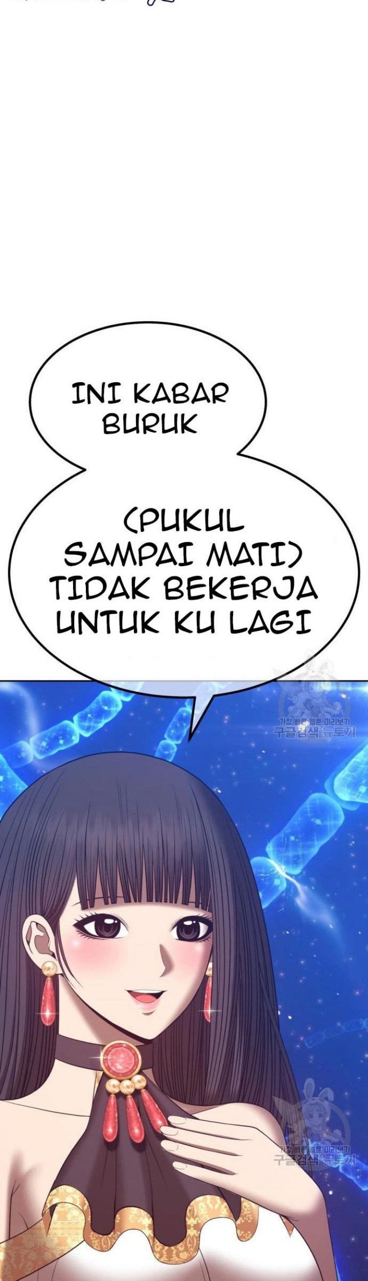 +99 Wooden Stick Chapter 68 - Halaman 236