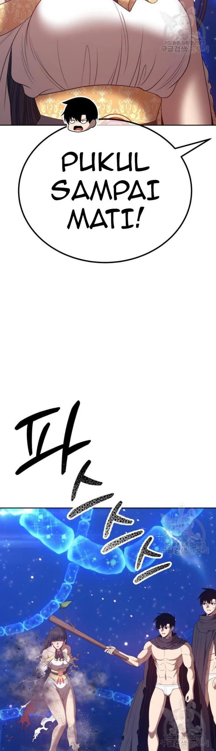 +99 Wooden Stick Chapter 68 - Halaman 239