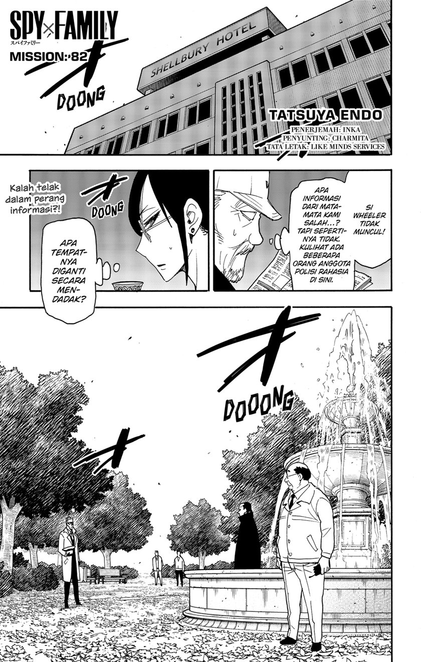 Komik Spy X Family Chapter 82 gambar 1