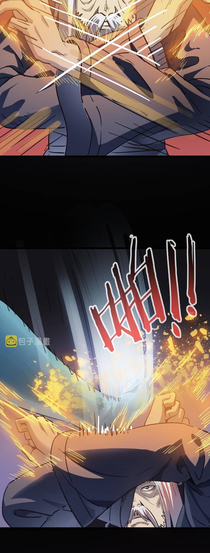 Manhua Building the Strongest Shaolin Temple in Another World Chapter 59 gambar 2