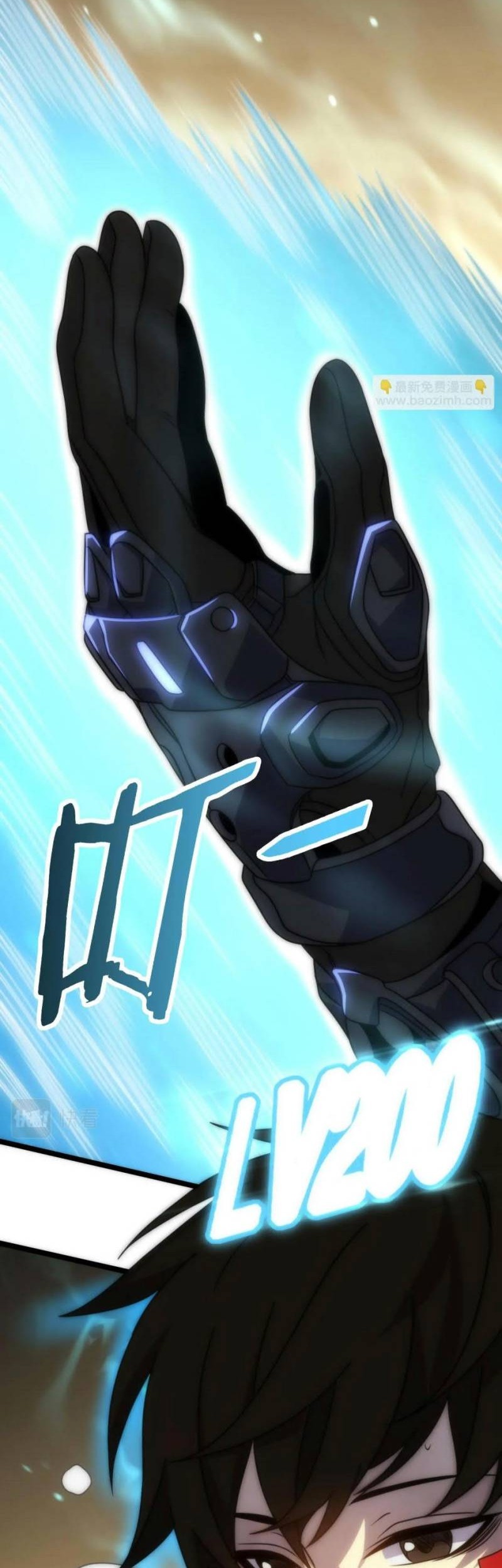 Apocalyptic Thief Chapter 163 halaman 2