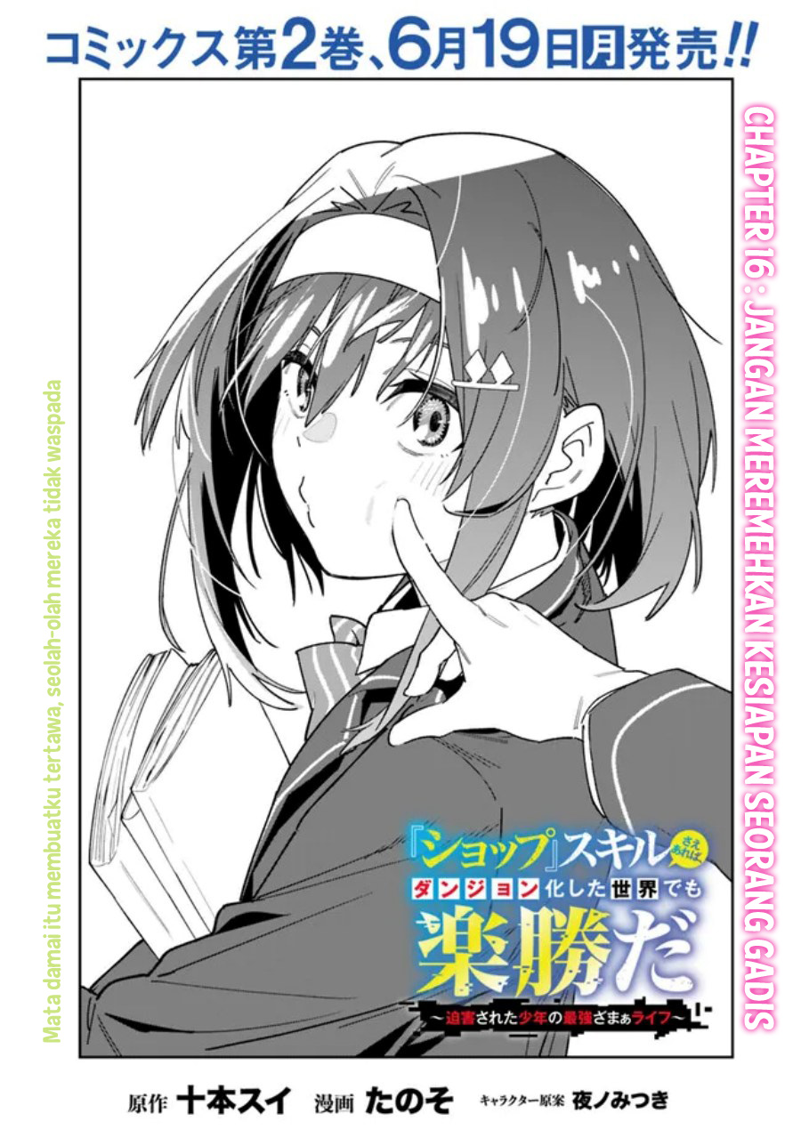 Manga “Shop” Skill Sae Areba, Dungeon-ka Shita Sekai Demo Rakushou da Chapter 16 gambar 2