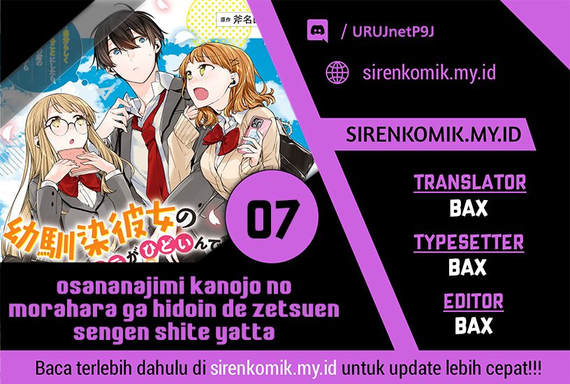Komik Osananajimi Kanojo no Morahara ga Hidoin de Zetsuen Sengen shite Yatta Chapter 07 gambar 1
