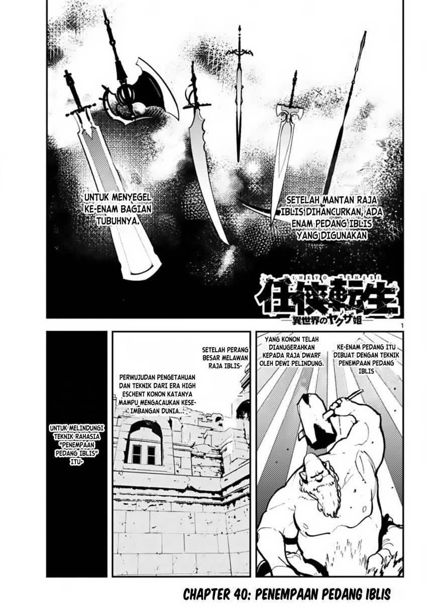 Manga Ninkyou Tensei: Isekai no Yakuzahime Chapter 40 gambar 2