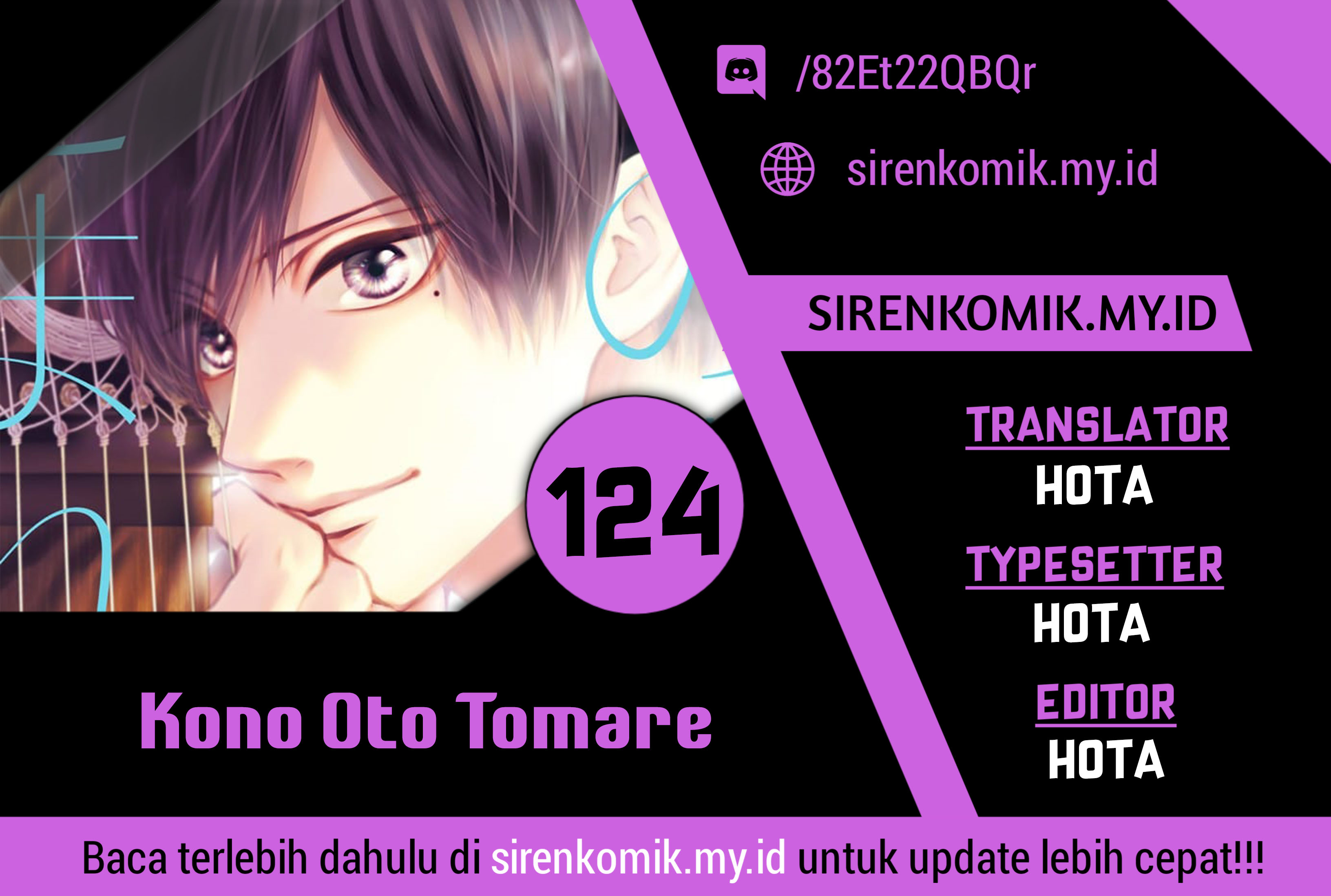 Komik Kono Oto Tomare! Chapter 124 gambar 1