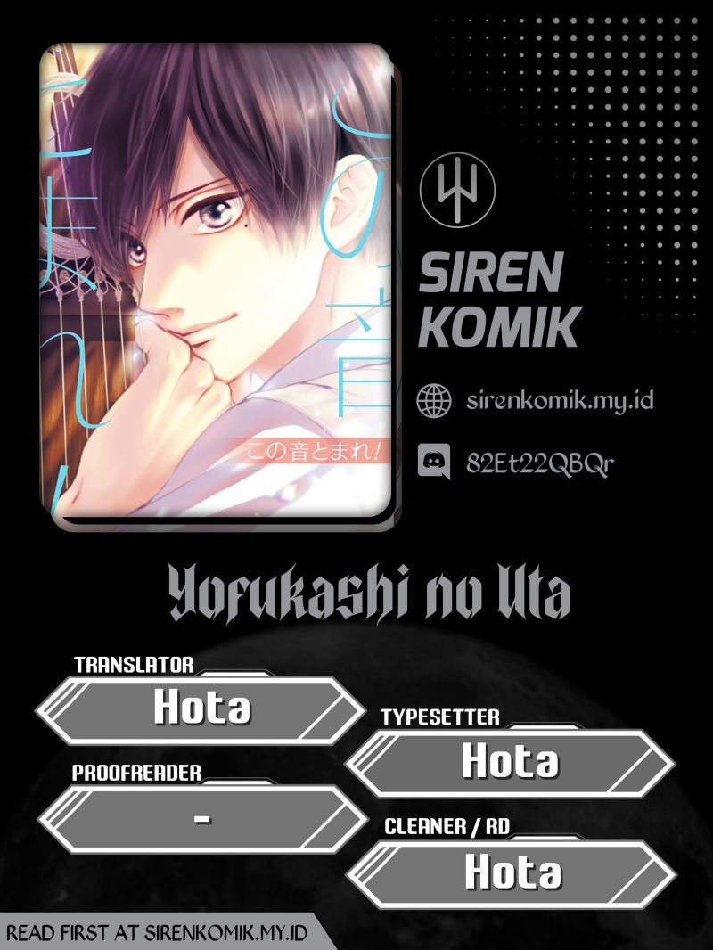 Komik Kono Oto Tomare! Chapter 123 gambar 1