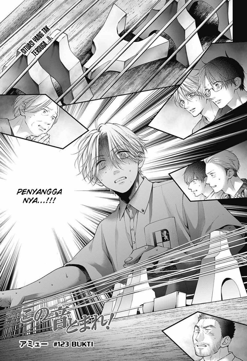 Manga Kono Oto Tomare! Chapter 123 gambar 2