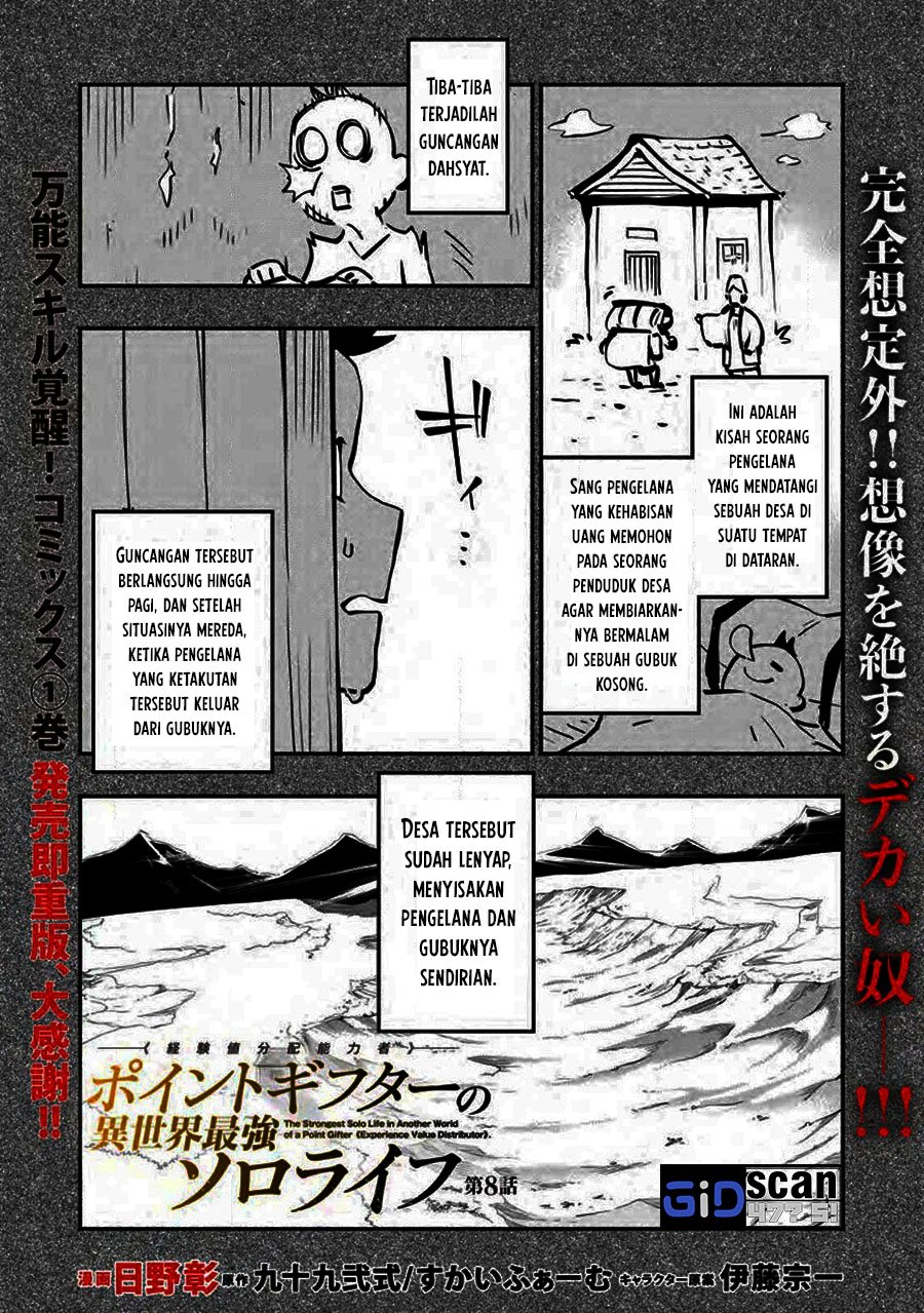 Komik Point Gifter Keikenchi Bunpai Nouryokusha no Isekai Saikyou Solo Life Chapter 08.1 gambar 1