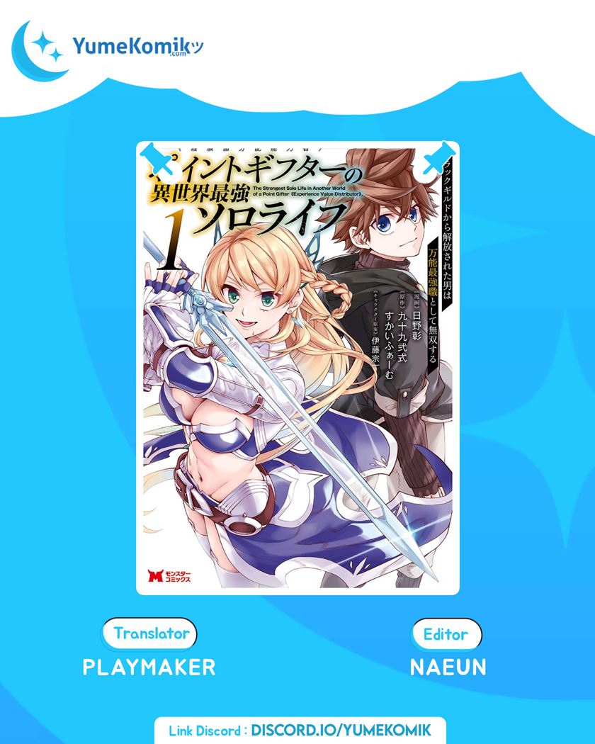 Komik Point Gifter Keikenchi Bunpai Nouryokusha no Isekai Saikyou Solo Life Chapter 07 gambar 1