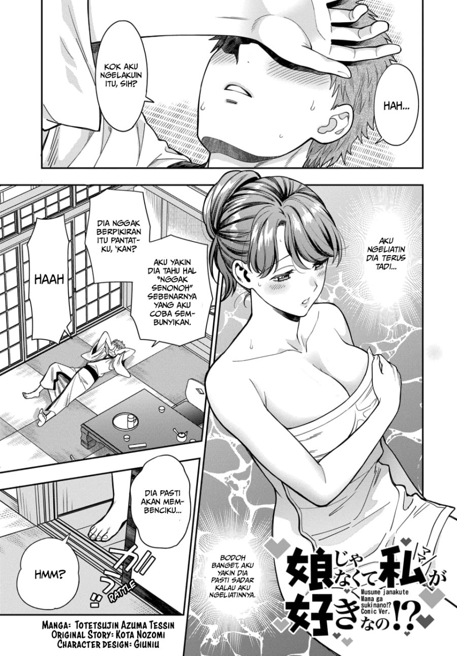 Manga Musume Janakute, Watashi (Mama) ga Suki Nano!? Chapter 18 gambar 2
