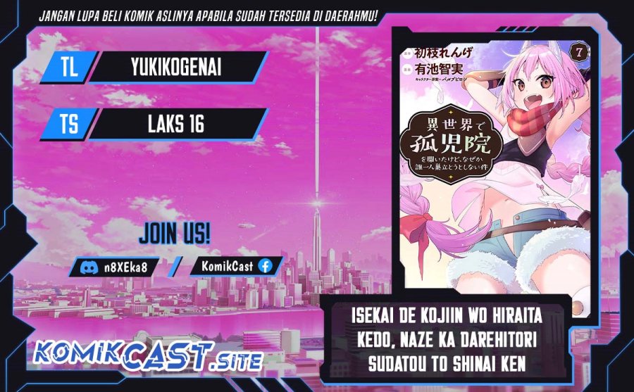 Komik Isekai de Kojiin wo Hiraita kedo, Naze ka Darehitori Sudatou to Shinai Ken Chapter 43 gambar 1