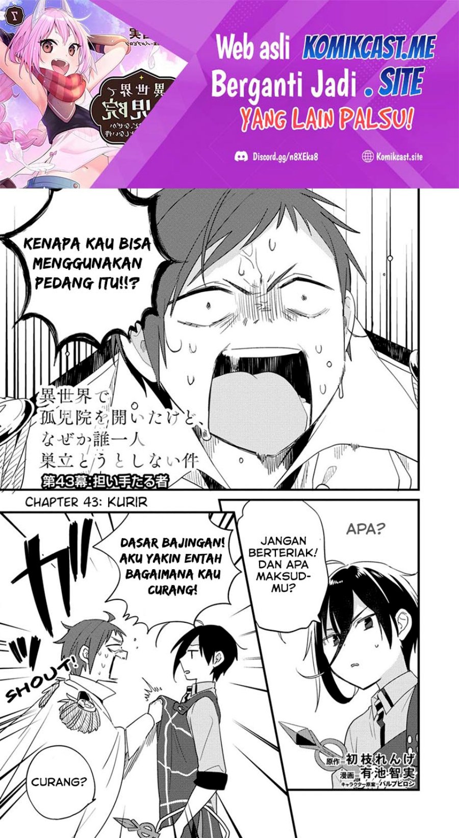 Manga Isekai de Kojiin wo Hiraita kedo, Naze ka Darehitori Sudatou to Shinai Ken Chapter 43 gambar 2