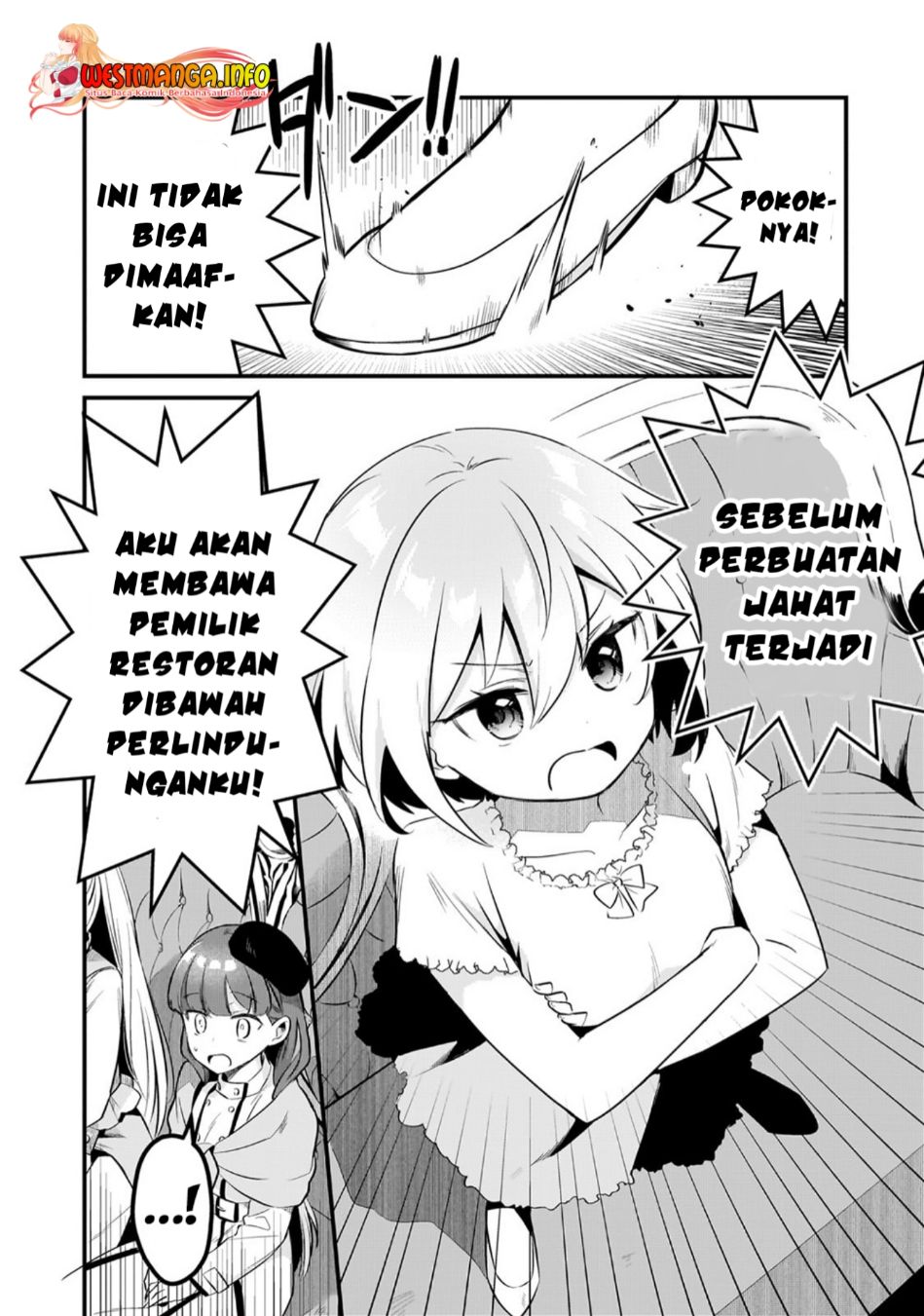 Tsuihousha Shokudou e Youkoso! (Welcome to Cheap Restaurant of Outcasts!) Chapter 35 - Halaman 16