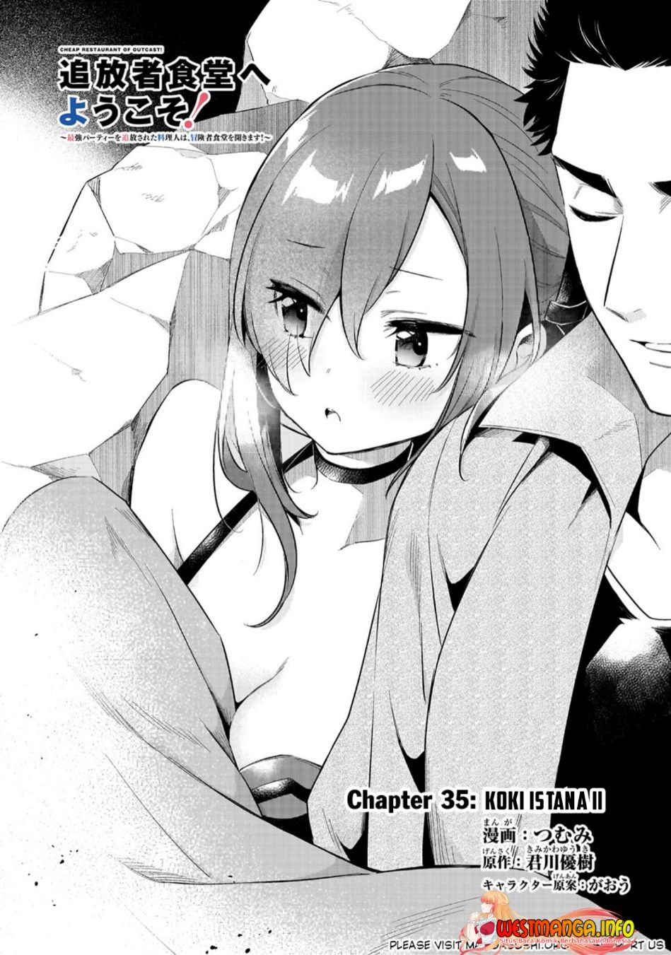 Manga Tsuihousha Shokudou e Youkoso! (Welcome to Cheap Restaurant of Outcasts!) Chapter 35 gambar 2