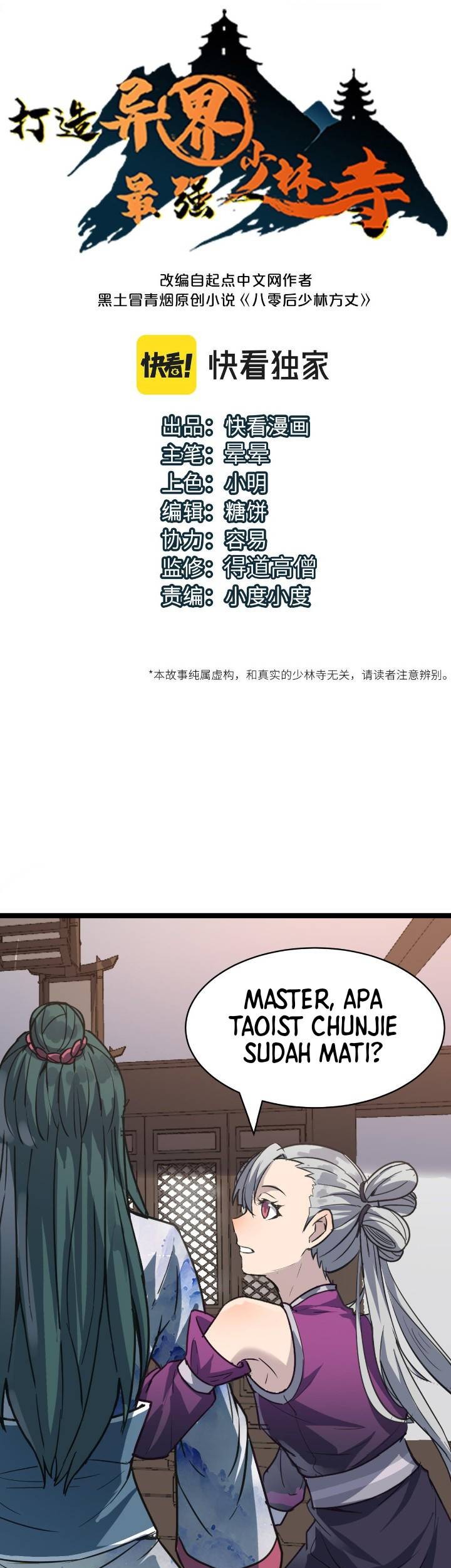 Komik Building the Strongest Shaolin Temple in Another World Chapter 60 gambar 1