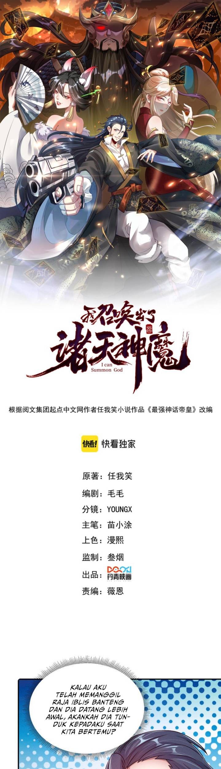 Manhua I Can Summon God Chapter 66 gambar 2
