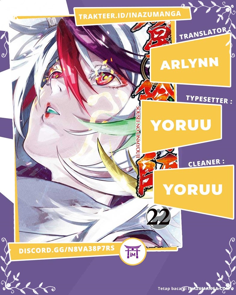 Komik Sousei no Onmyouji Chapter 80 gambar 1
