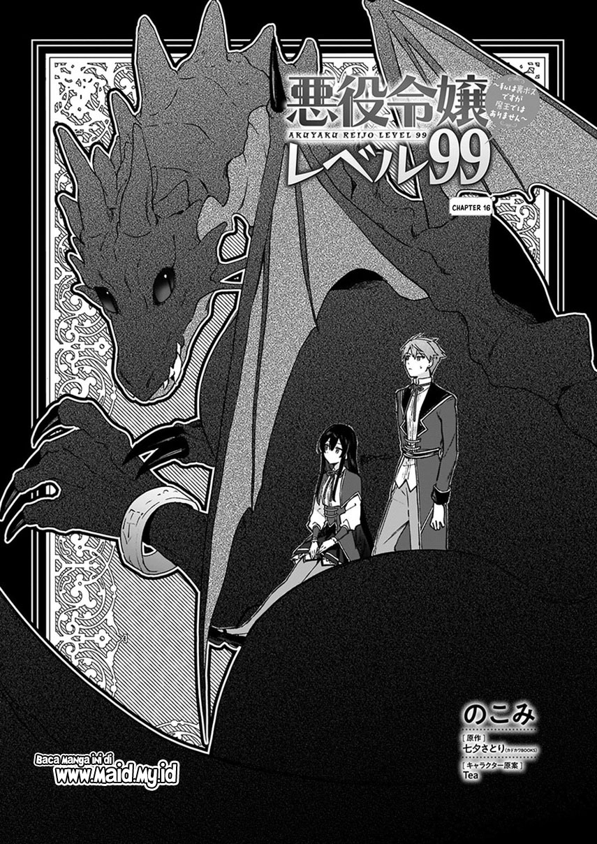 Akuyaku Reijou Reberu 99 ~Watashi wa UraBOSU desuga Maou de wa arimasen~ Chapter 16 - Halaman 3