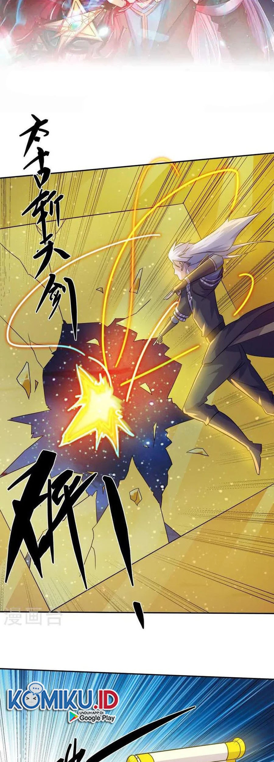Manhua Shura Sword Sovereign Chapter 374 gambar 2