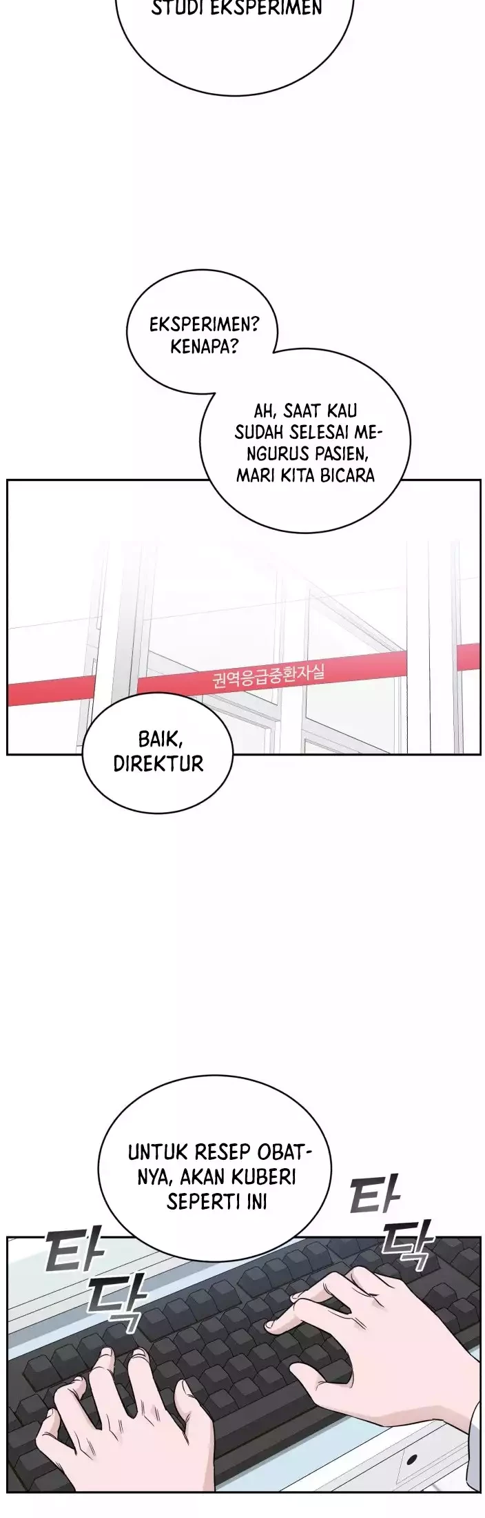 A.I Doctor Chapter 42 - Halaman 30