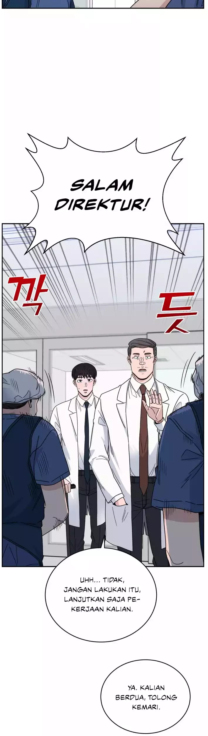 A.I Doctor Chapter 41 - Halaman 8