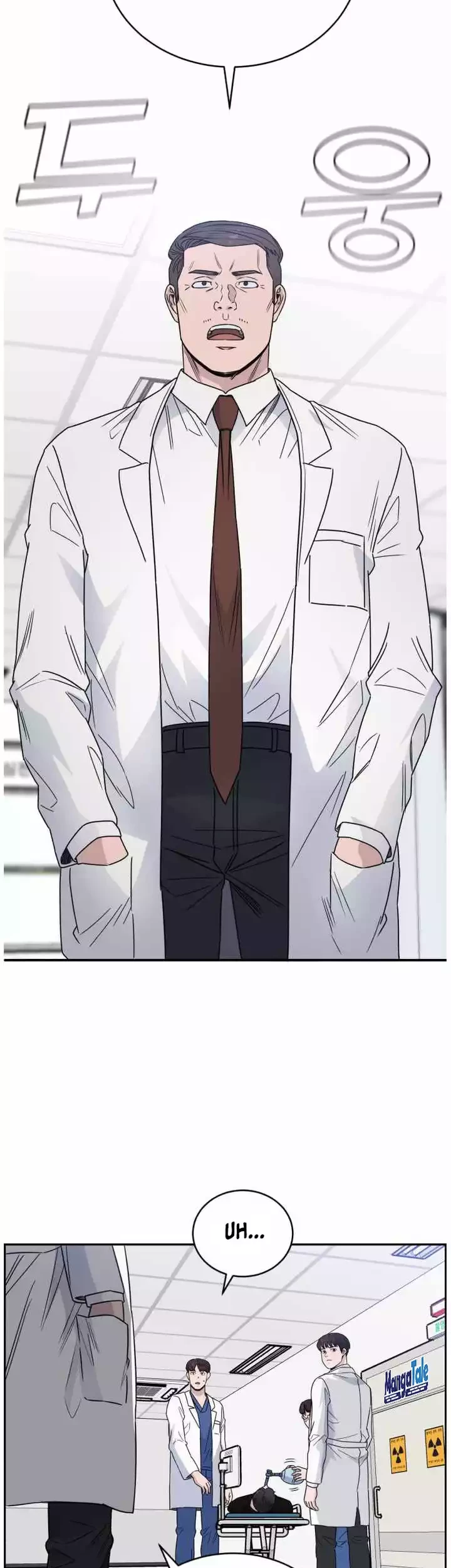 A.I Doctor Chapter 40 - Halaman 17