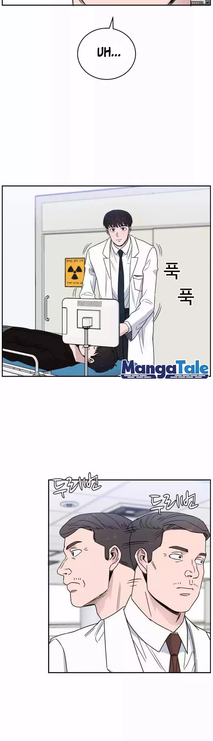 A.I Doctor Chapter 40 - Halaman 20