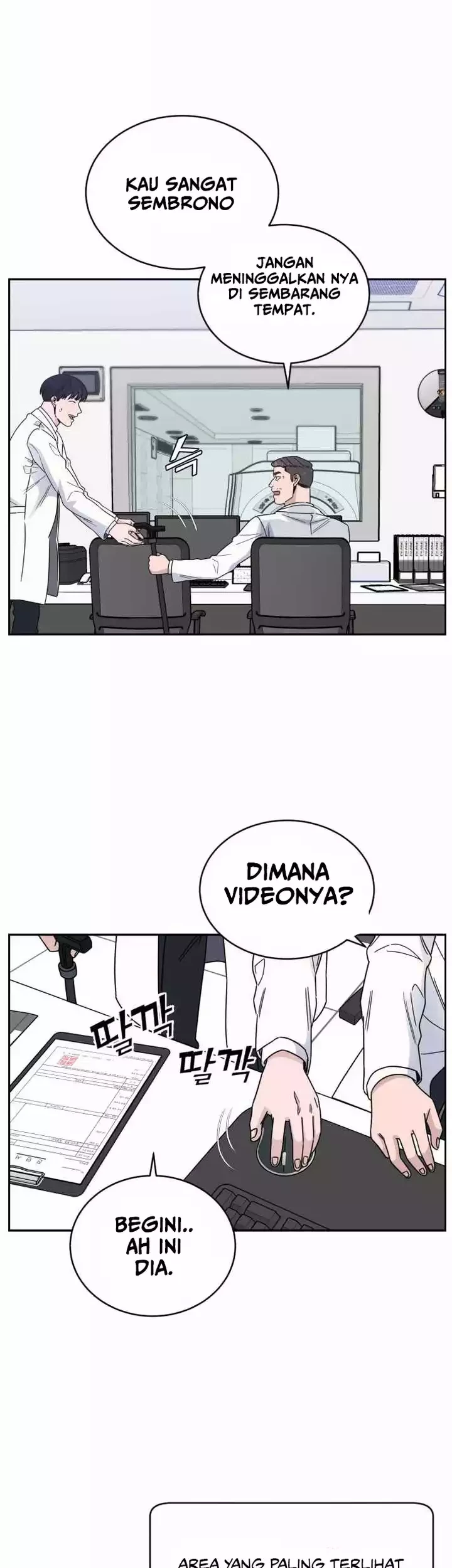 A.I Doctor Chapter 40 - Halaman 28