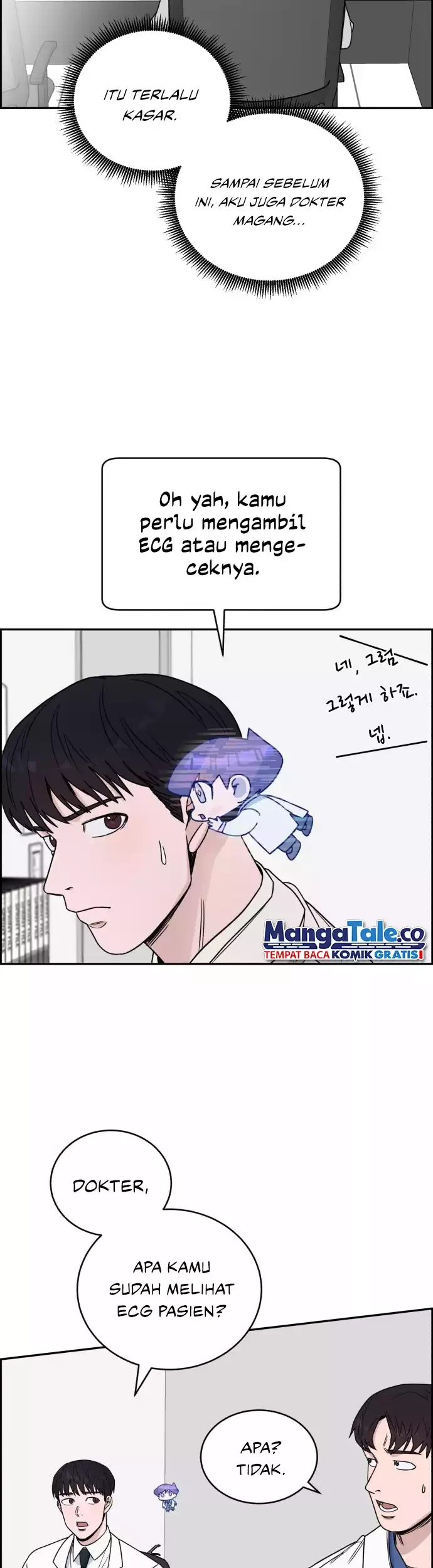 A.I Doctor Chapter 39 - Halaman 33